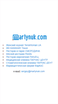 Mobile Screenshot of martynuk.com